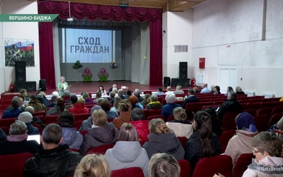 В маленьком селе Вершино-Биджа большой скандал