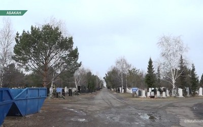 Абакан готовится к Радонице