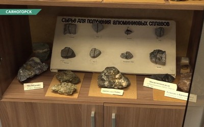 Саяногорск Главный 21.04.26