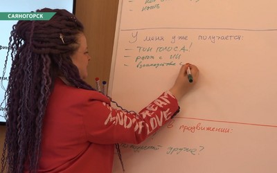 Как правильно продвигать свои проекты, рассказали идейным саяногорцам 