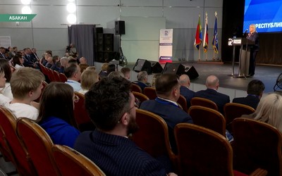В ГЦК Победа прошел программный форум Единой России
