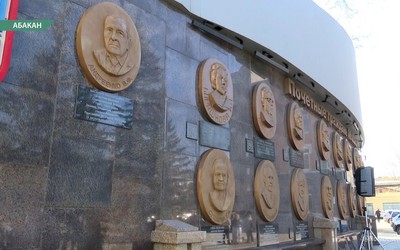  В честь 95-летия Абакана на Стене Почёта появились два бронзовых барельефа