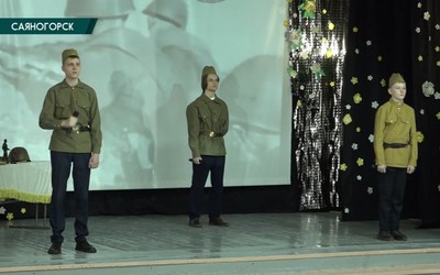 Саяногорск Главный 02.04.26