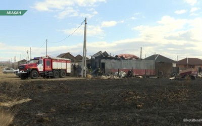 Семья, чей дом на Бородинской в Абакане уничтожил пожар, потеряла жильё в огне уже во второй раз