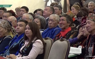 В Абакане состоялся XV Съезд хакасского народа