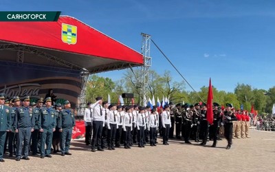 Саяногорск Главный 12.05.26