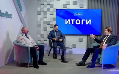NotaBene. Итоги (1 - 5 декабря 2025 г.)