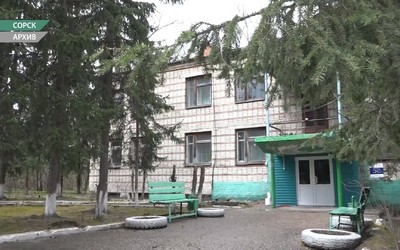 Отключать от электричества важные объекты Сорска «Росатом Энергосбыт» не будет