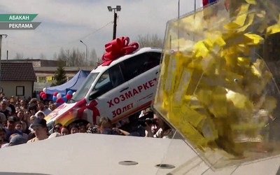 «Хакаскосметика» и «Хозмаркет» отметили юбилей с концертом, развлекательными площадками