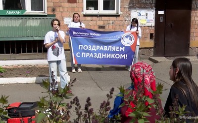По всей Хакасии проходят концерты для одного ветерана