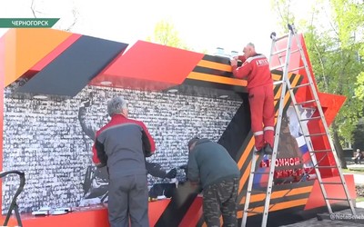 В Черногорске открывается сквер «Звезда» после обновления