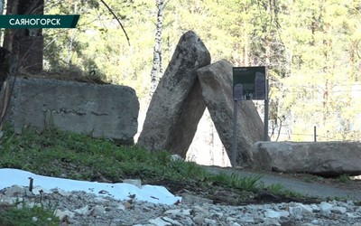 Саяногорск Главный 05.05.26
