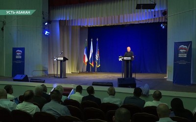 Местное отделение «Единой России» утвердило план развития республики на ближайшие 5 лет