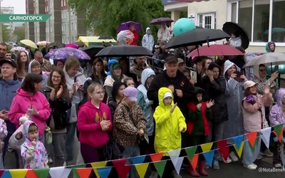 Сотни саяногорских ребятишек отметили День защиты детей