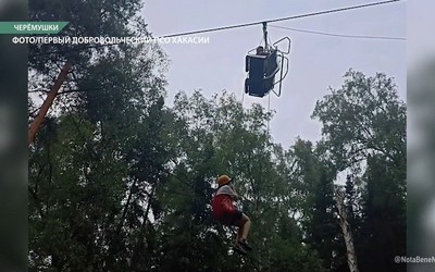 Под дождём и на ветру сидели люди в ожидании помощи на канатной дороге в «Черемуховом логу»