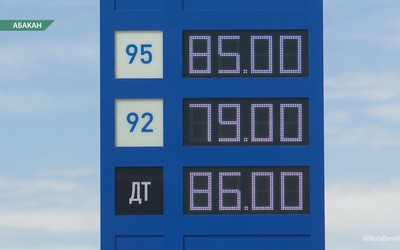 В Хакасии за короткое время опять подорожали бензин и дизельное топливо