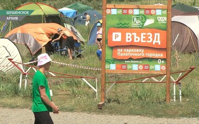 На «Мире Сибири» заработала палаточная гостиница