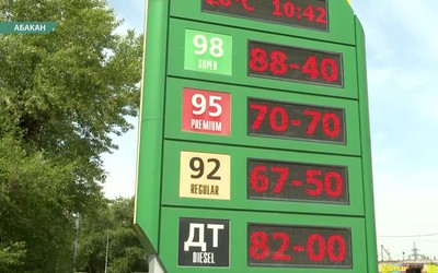 За ночь бензин АИ-92 подорожал сразу на 5 рублей