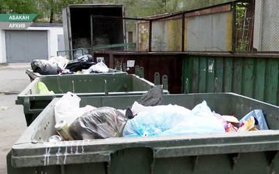 Новые тарифы для «Экопарка» правительство утвердило