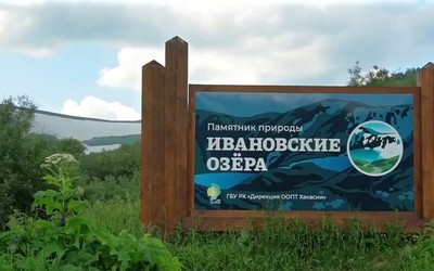 На Ивановских озерах появился визит-центр для туристов