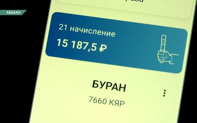 Штрафы за снегоход на дорогах общего пользования приходят абаканскому пенсионеру 