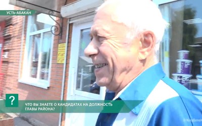 На должность главы Усть-Абаканского района претендуют 5 человек