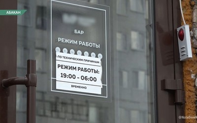 Питейное заведение на Торговой перестало работать