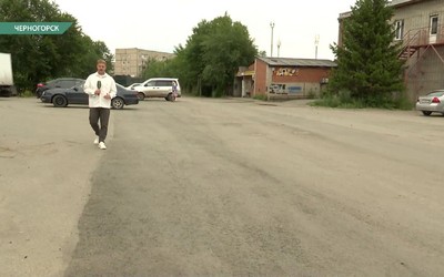 Теплоэнергетики восстановили асфальт на Советской в Черногорске