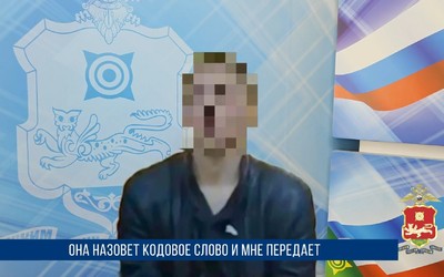 19-летнего курьера мошенников, забравшего у матери погибшего участника СВО деньги, будут судить