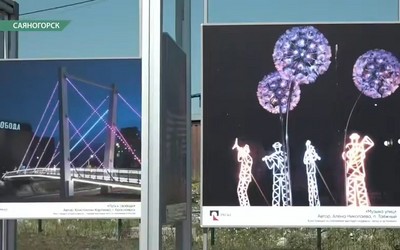 Выставку «Алюминий вокруг нас» открыли в Саяногорске