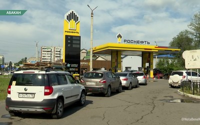 Ситуация с бензином в Хакасии стабилизируется, но проблемы остаются