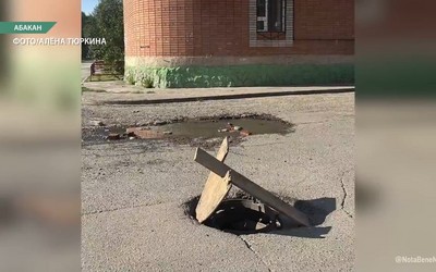 Жители дома по Аскизской, 210Б жалуются на открытый люк
