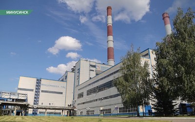 Сделать воздух в Минусинской котловине чище планируют теплоэнергетики