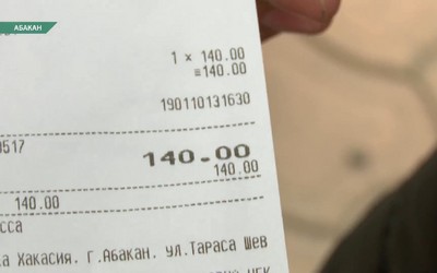 Один из перевозчиков поднял цену проезда из Абакана в Черногорск