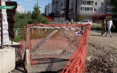  Теплоэнергетики готовятся восстановить асфальт на перекрёстке Кирова и Ярыгина в Абакане