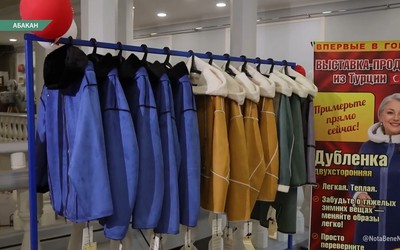 Ярмарка верхней одежды и обуви работает в Абакане и Саяногорске