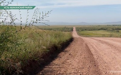 В Усть-Абаканском районе жители нескольких деревень десятилетиями не могут добиться асфальтирования дороги