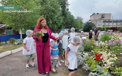 Детский сад в Подсинем выращивает на клумбе чай для военных 