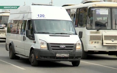 Маршрутки Минусинск - Абакан могут перестать подбирать пассажиров на остановках