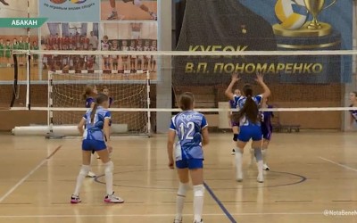 Юные волейболисты в Абакане начали борьбу за Кубок Пономаренко