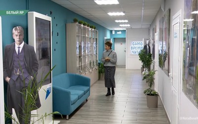 В Белом Яре открылась новая модельная библиотека