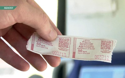 В абаканском автобусе №12 возят ещё по старой цене, а на билете стоимость уже новая