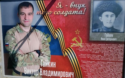 В Абакане открылась фотовыставка «Я внук того солдата»