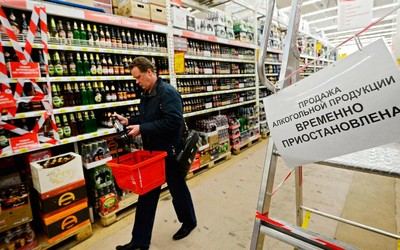 В Черногорске запретят продажу алкоголя 