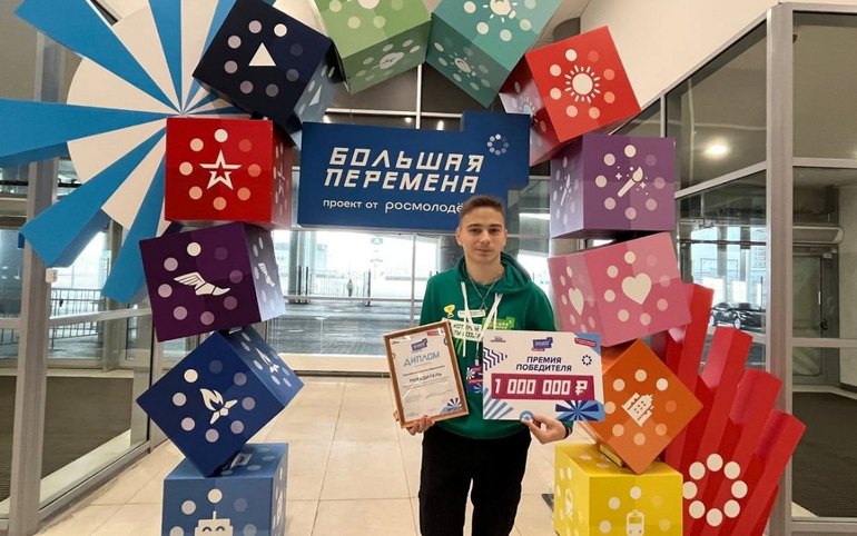 Студенты из Хакасии выиграли по миллиону рублей