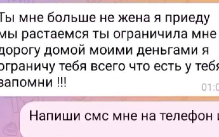 Притворяются мужьями: как обманывают жен мобилизованных из Хакасии 