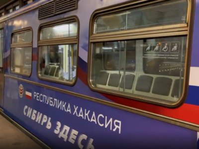 Пассажиров московского метро возит вагон «Хакасия»