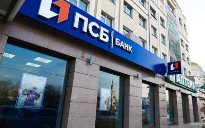 Жители Хакасии могут разместить сбережения под 16,2% годовых