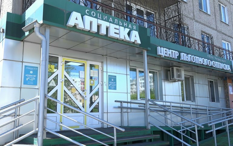 В Хакасию пришли лекарства, которые льготники долго не могли получить