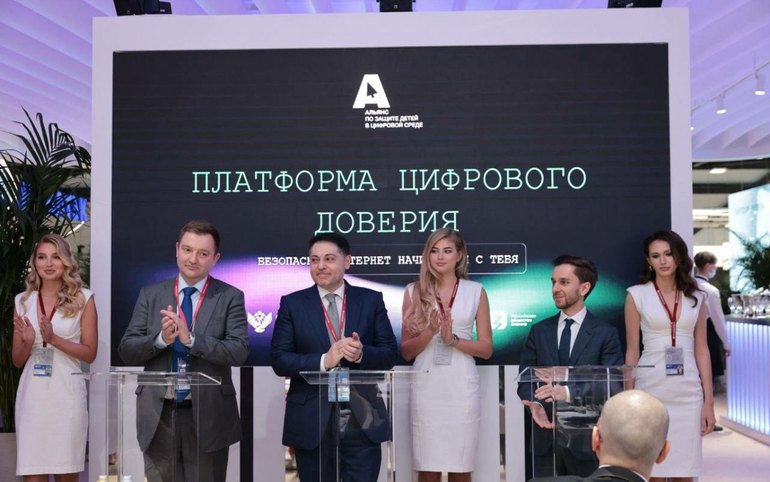 МегаФон предоставит платформу по защите детей в цифровой среде российским школам